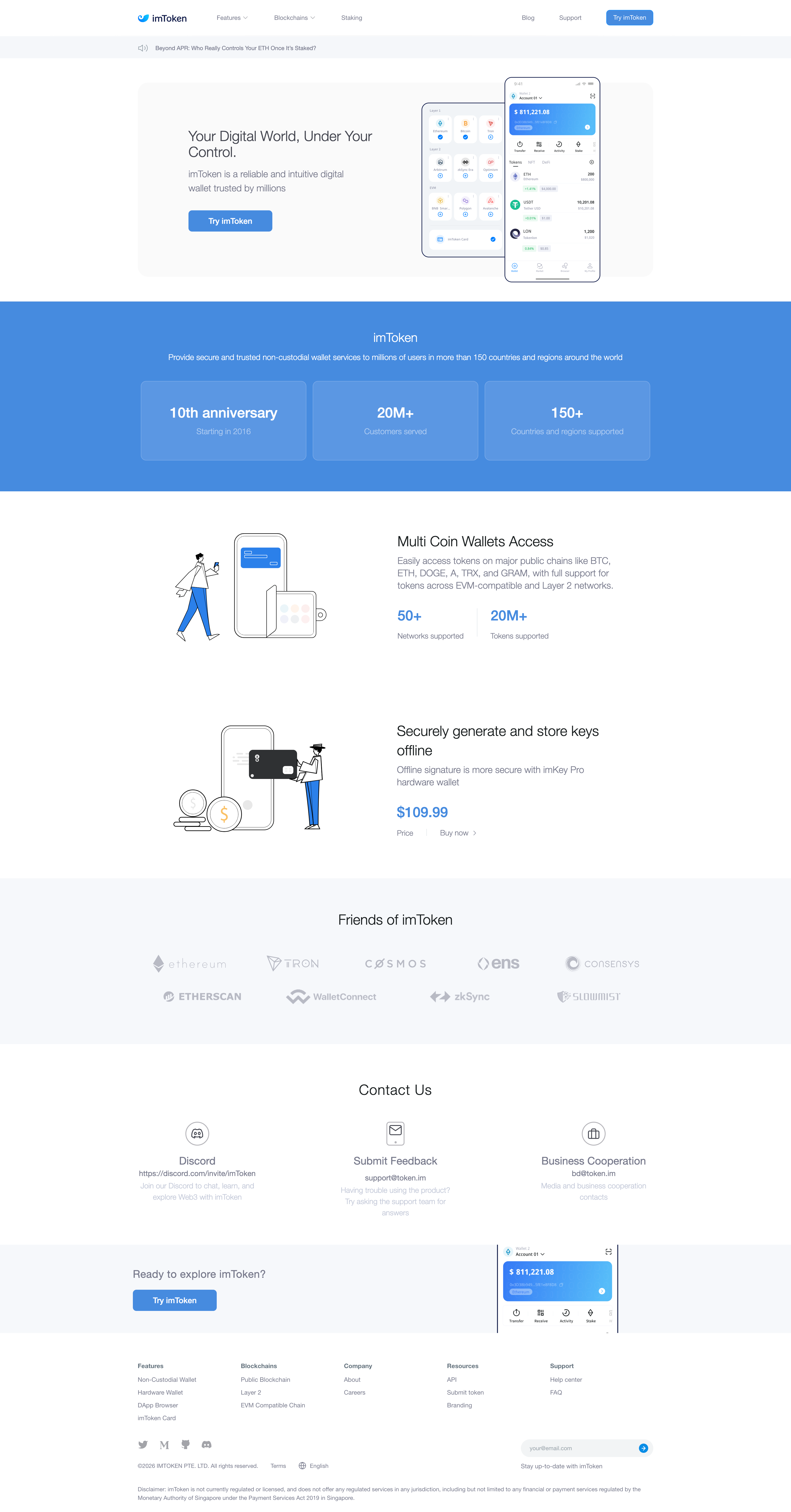 imToken